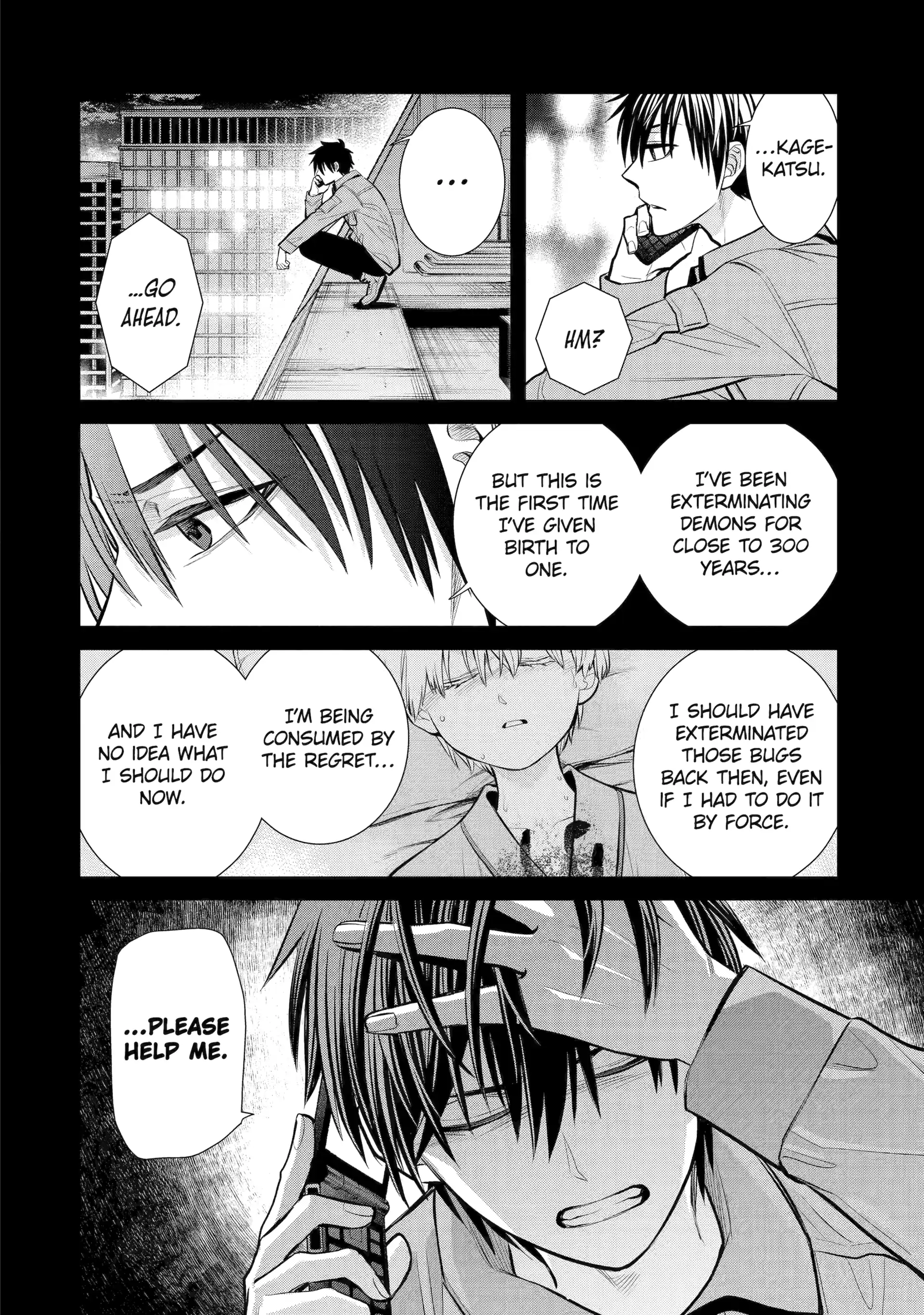 Shihyakushiki - Manga Chapter 12 - page 16