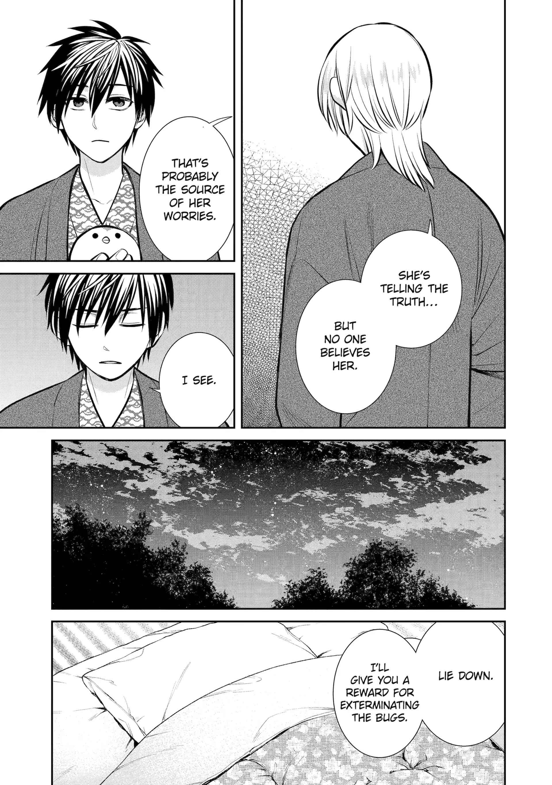 Shihyakushiki - Manga Chapter 12 - page 37