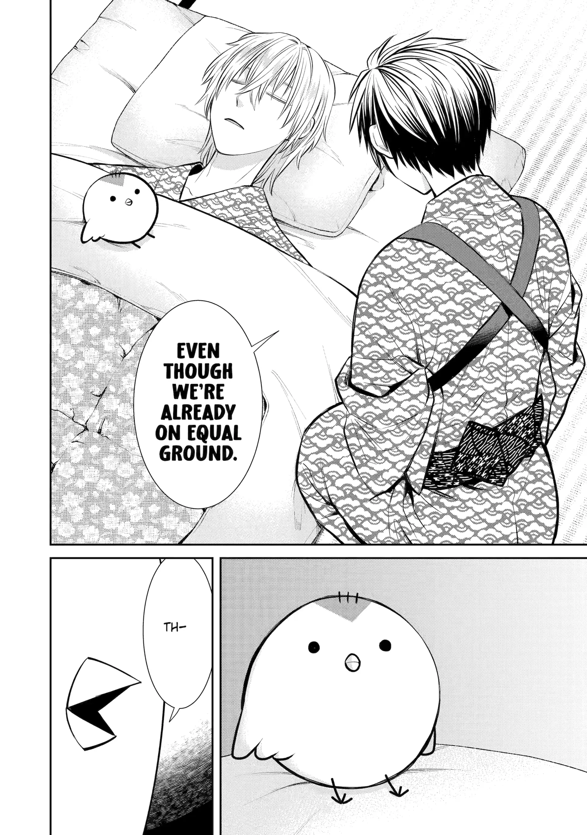 Shihyakushiki - Manga Chapter 12 - page 42