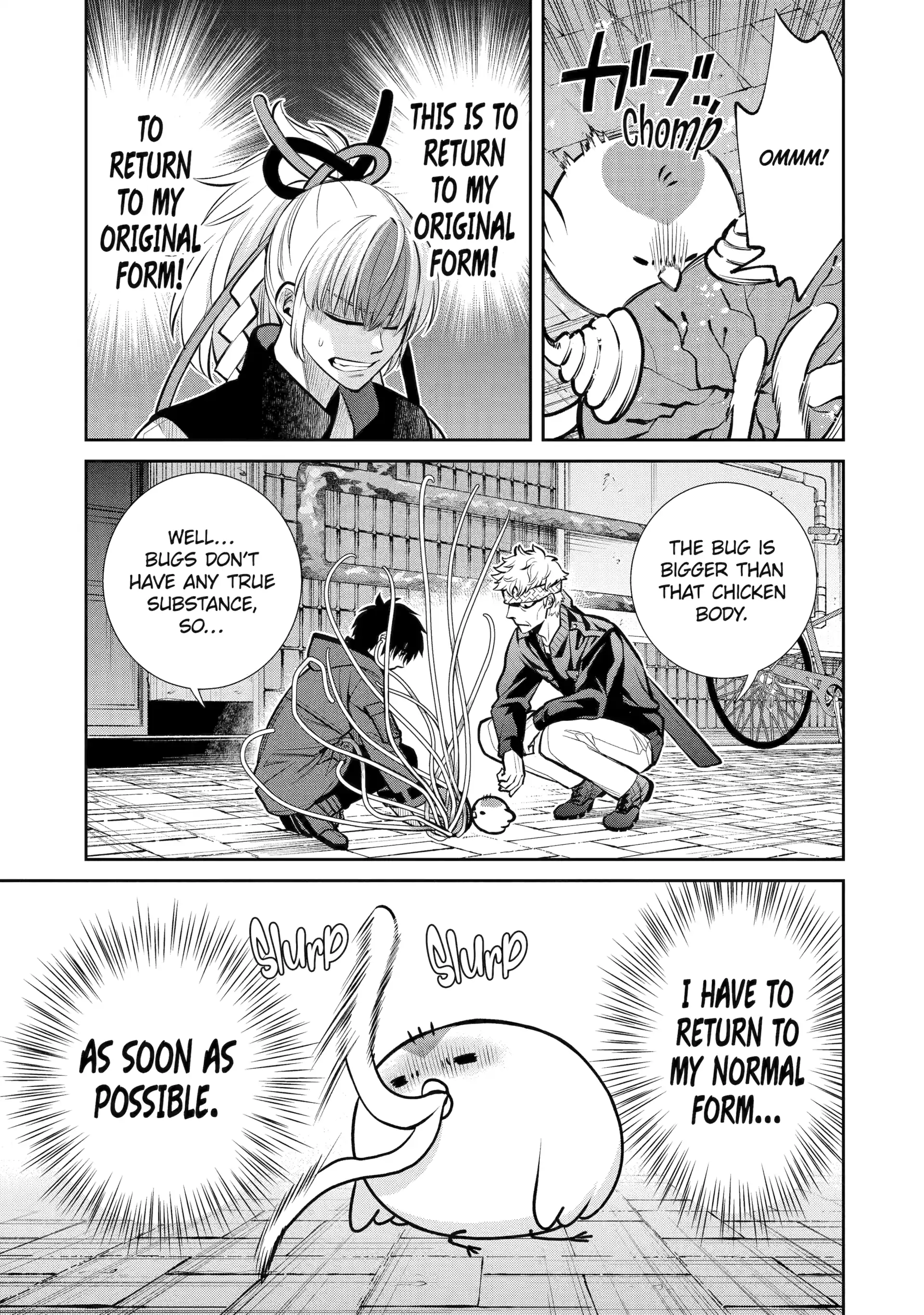 Shihyakushiki - Manga Chapter 13 - page 9