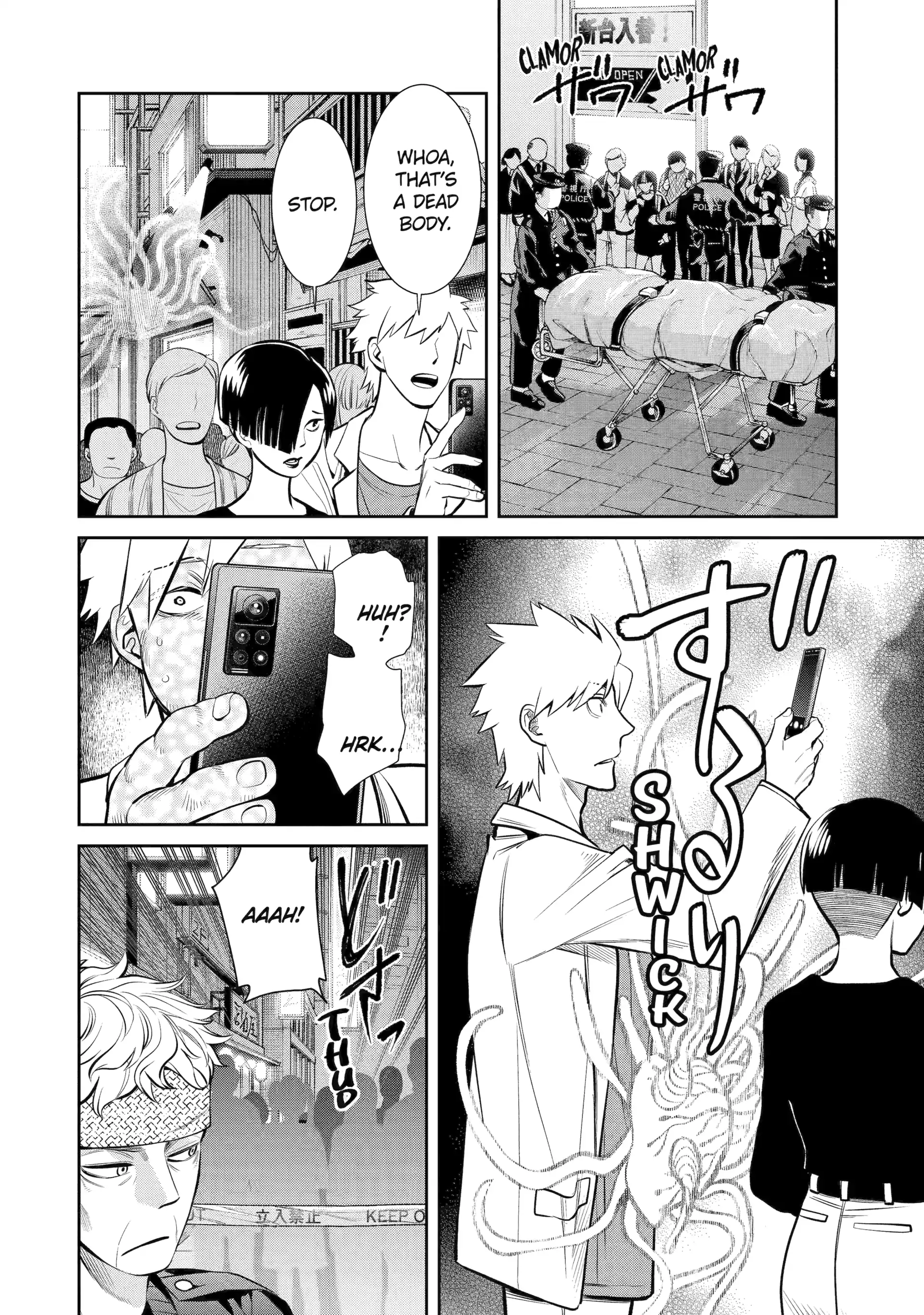 Shihyakushiki - Manga Chapter 13 - page 10