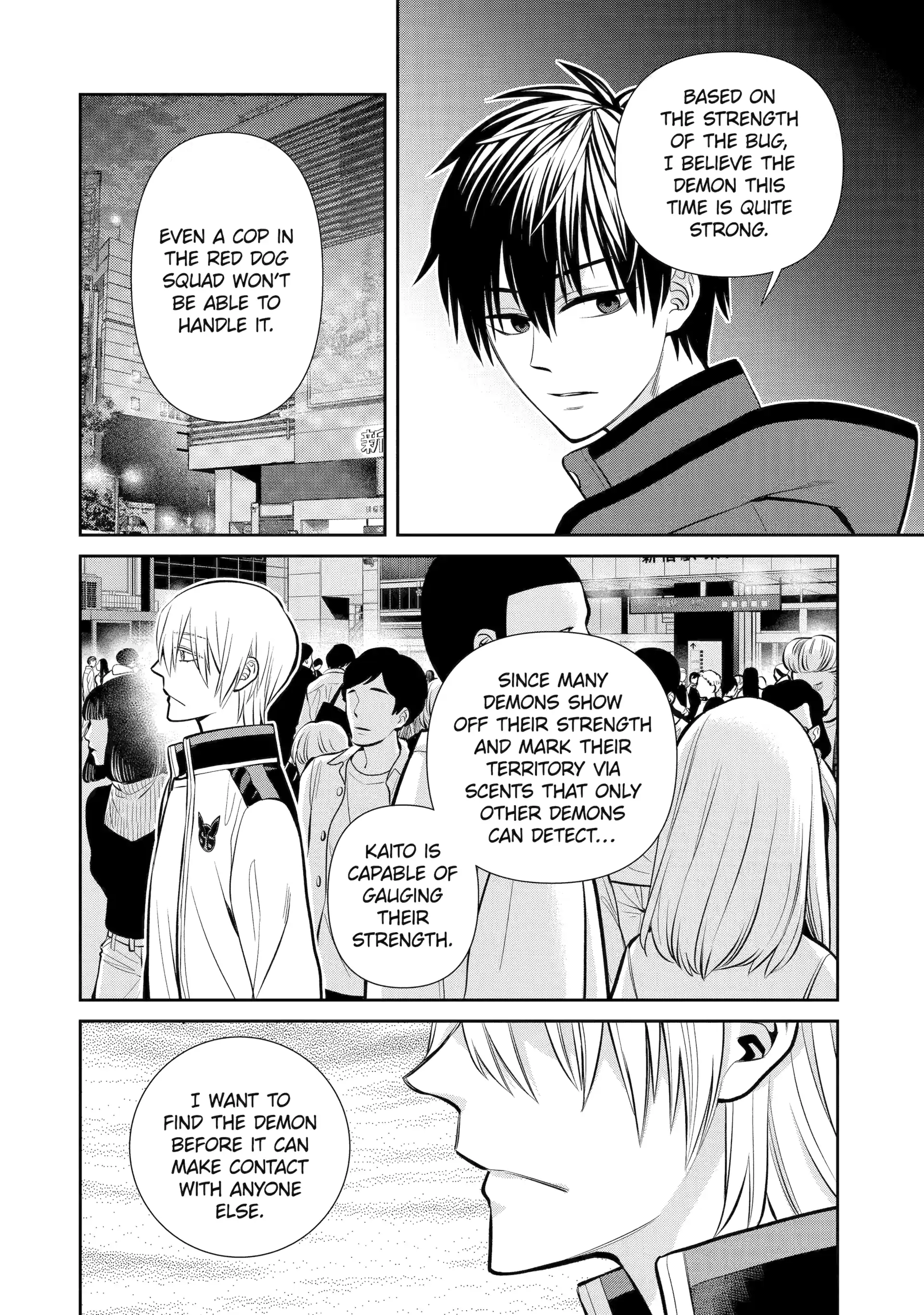 Shihyakushiki - Manga Chapter 13 - page 22