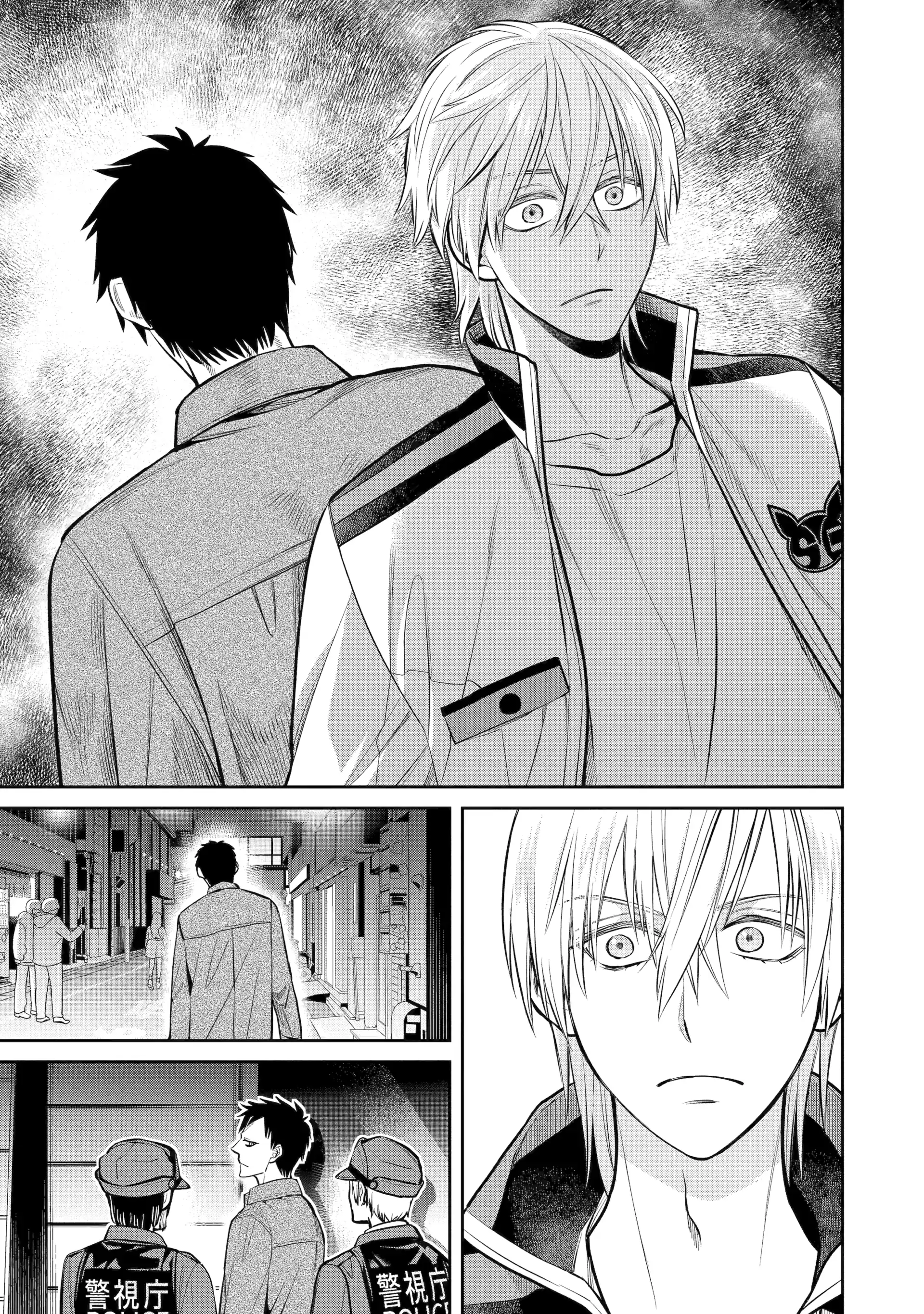 Shihyakushiki - Manga Chapter 13 - page 23