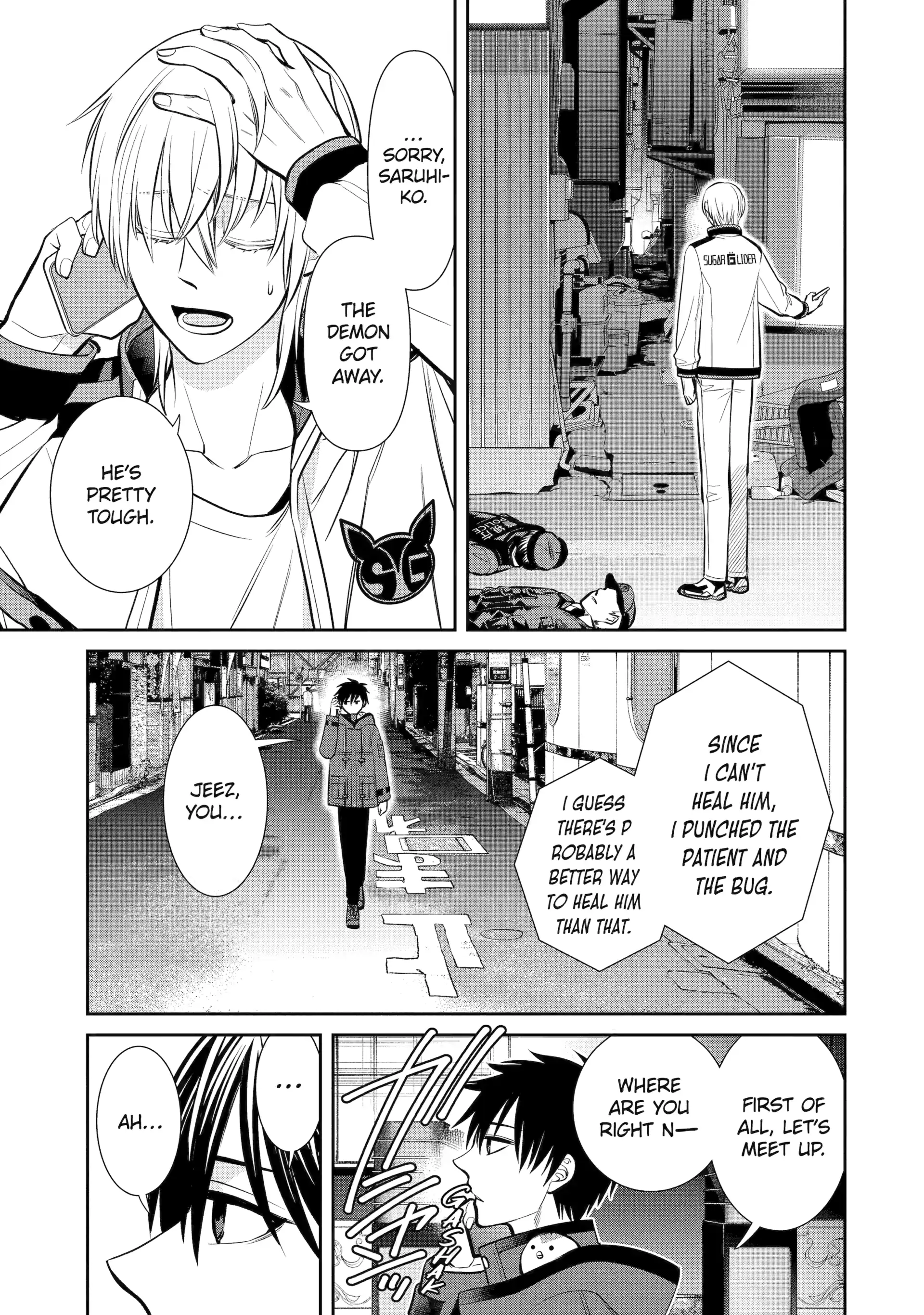 Shihyakushiki - Manga Chapter 13 - page 29