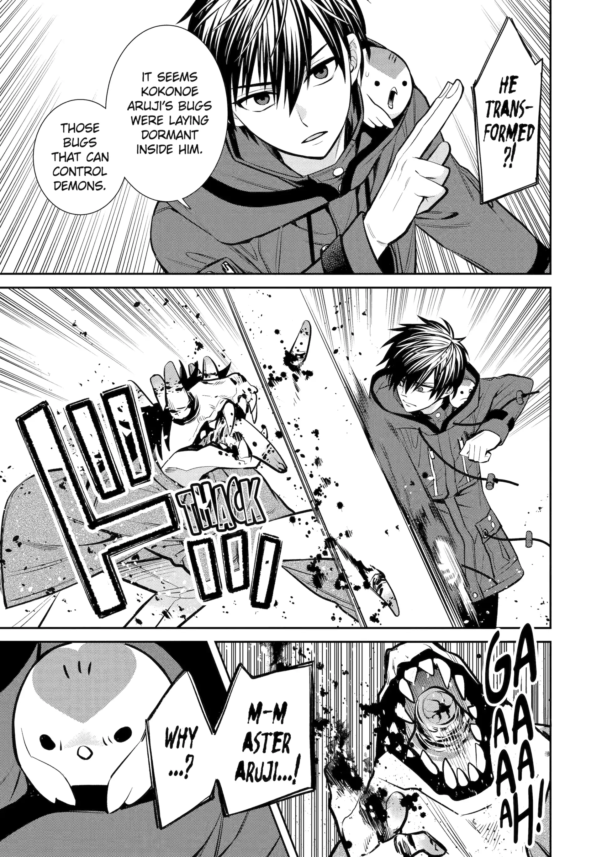 Shihyakushiki - Manga Chapter 13 - page 33