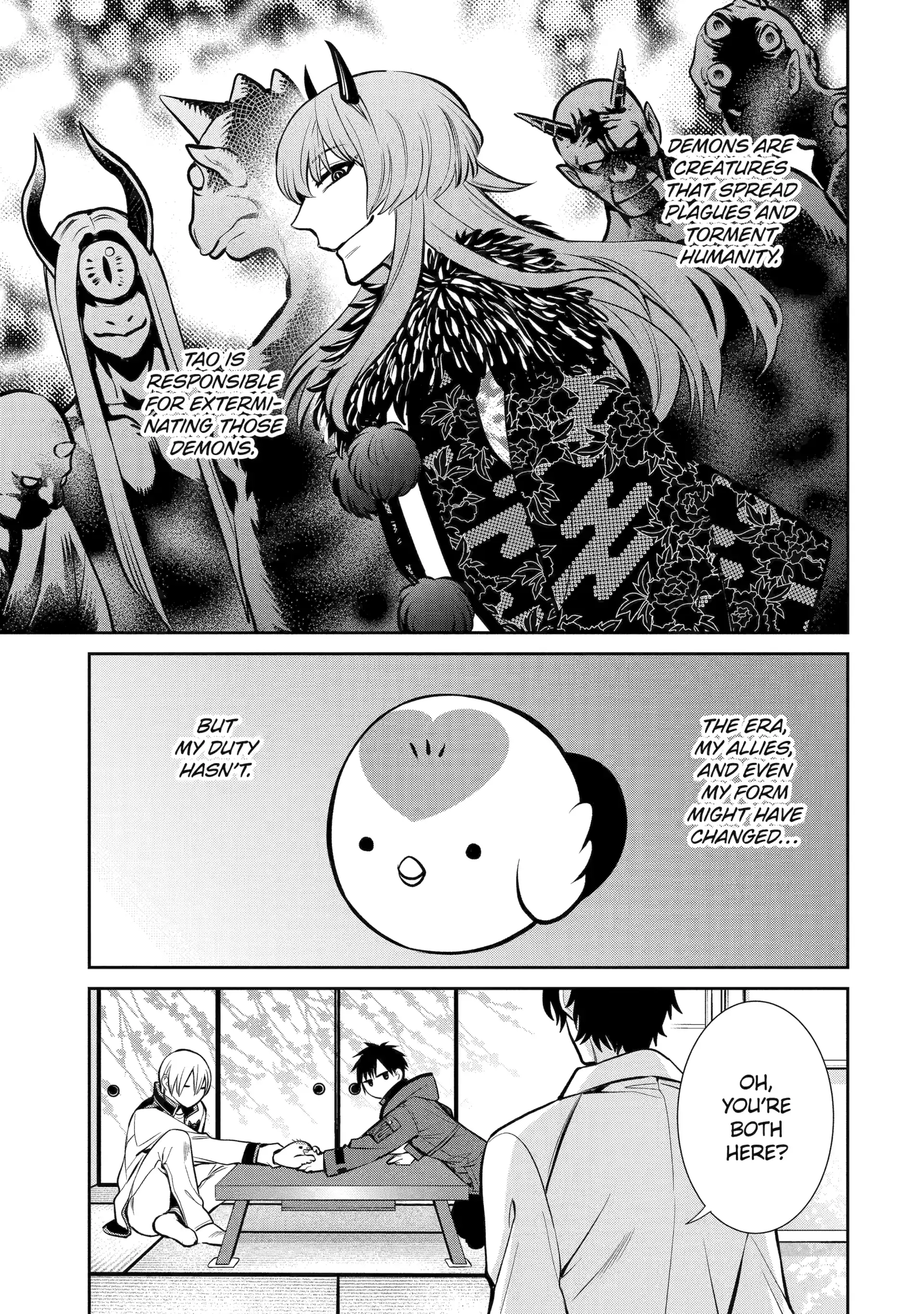 Shihyakushiki - Manga Chapter 14 - page 9