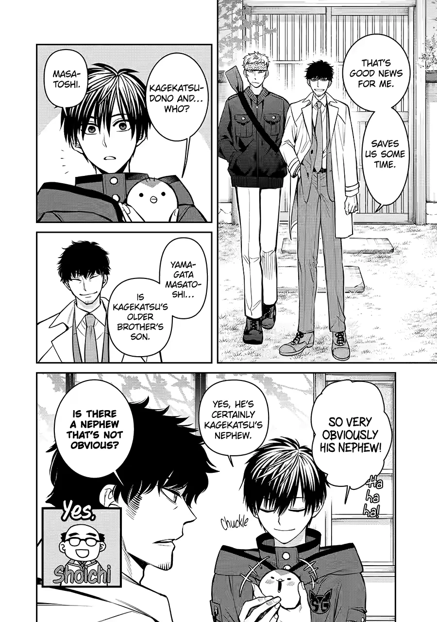 Shihyakushiki - Manga Chapter 14 - page 10