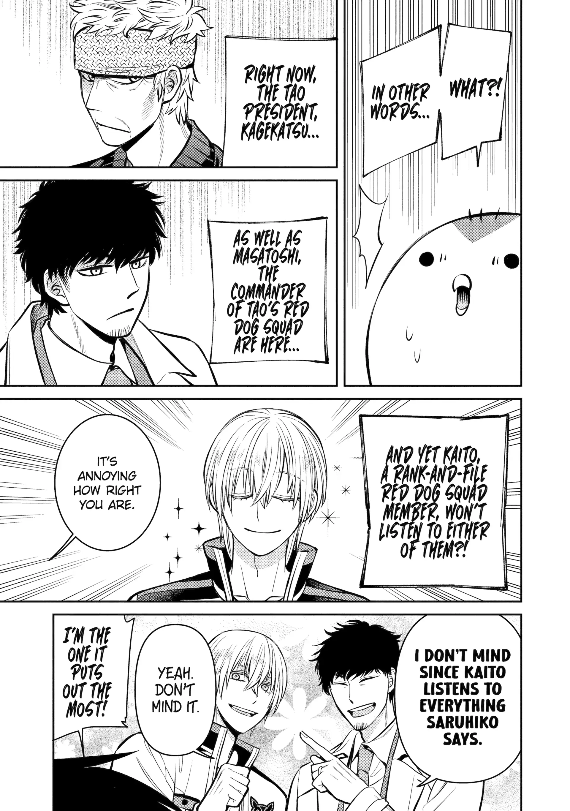 Shihyakushiki - Manga Chapter 14 - page 15