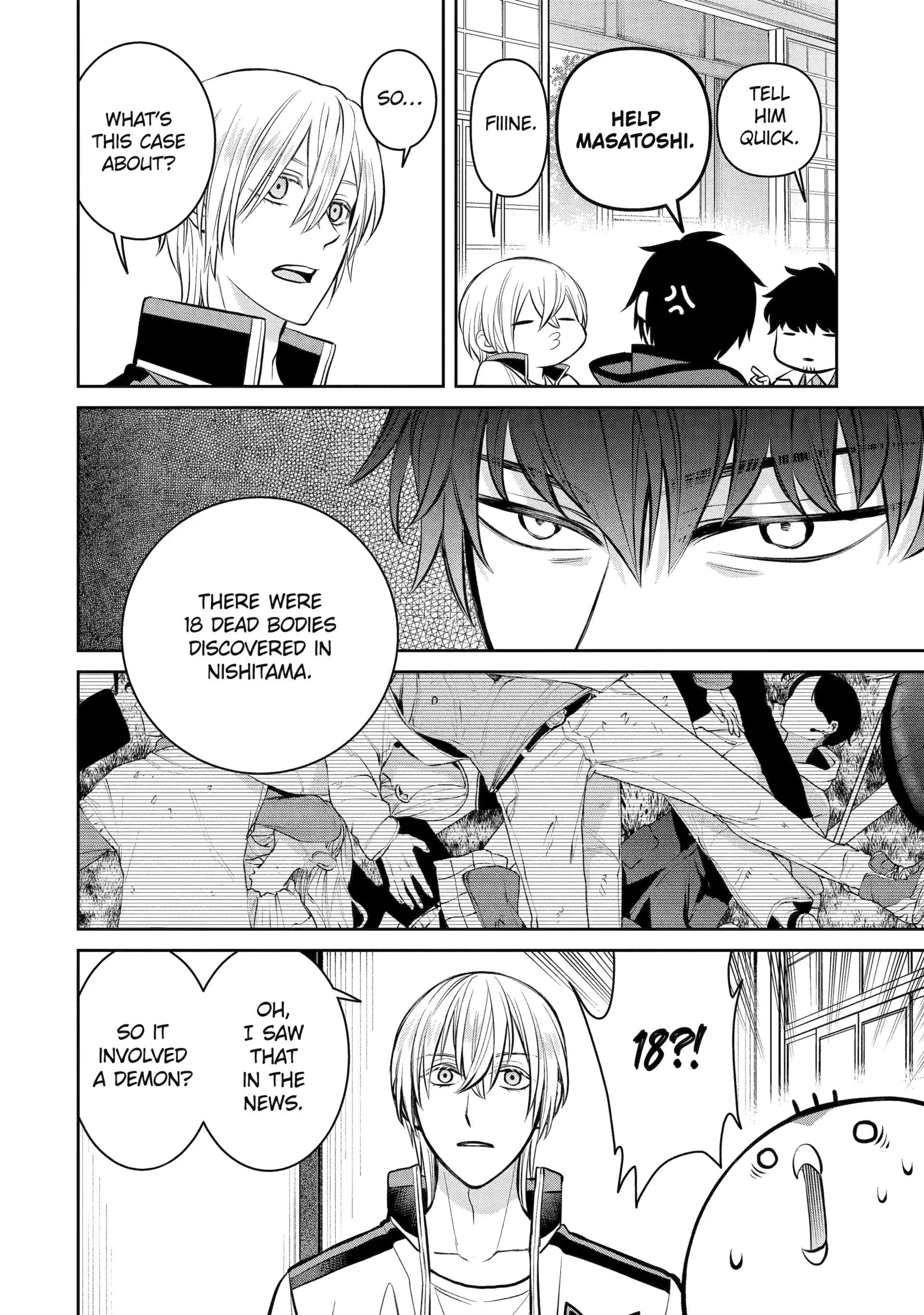 Shihyakushiki - Manga Chapter 14 - page 16