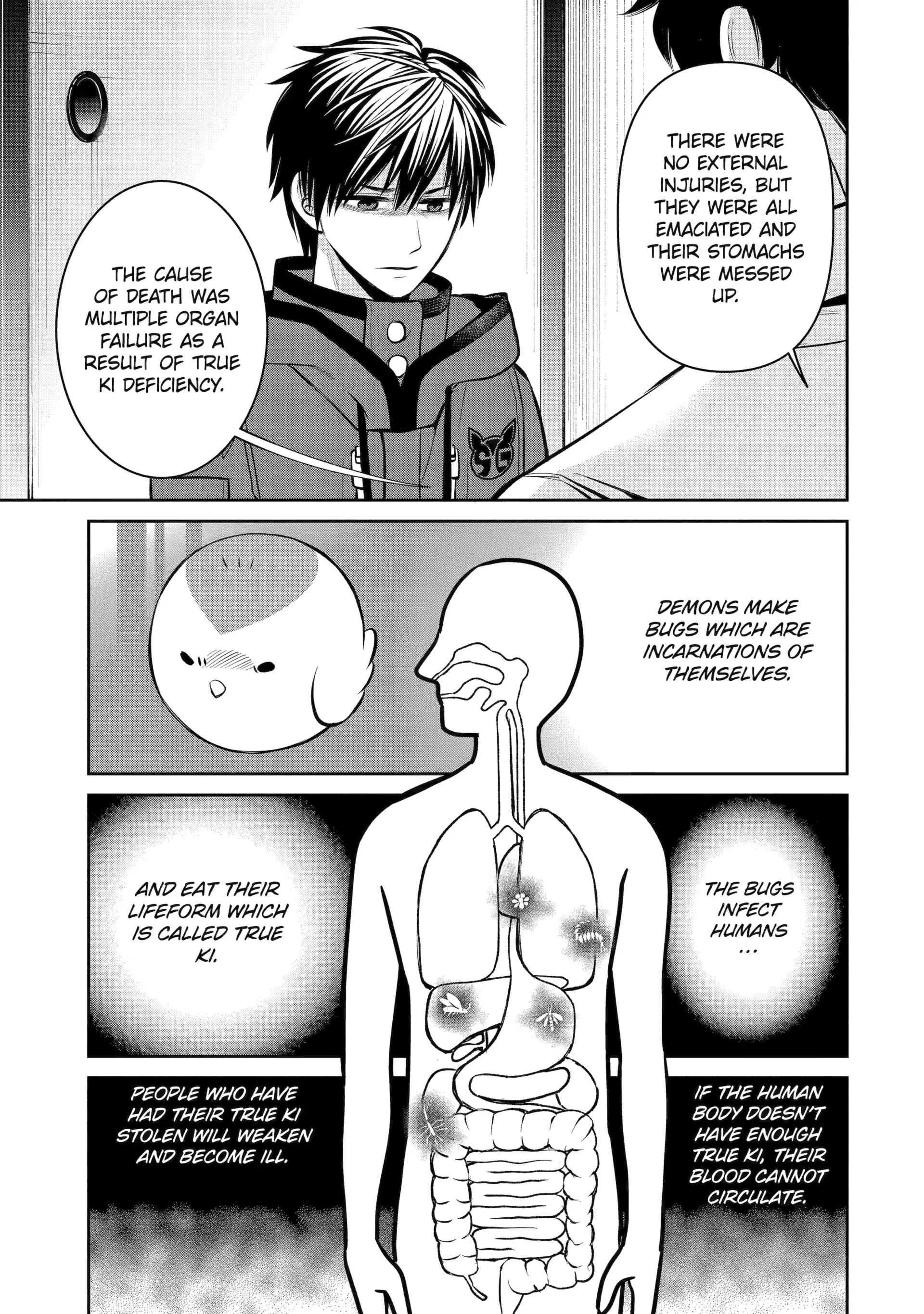 Shihyakushiki - Manga Chapter 14 - page 17