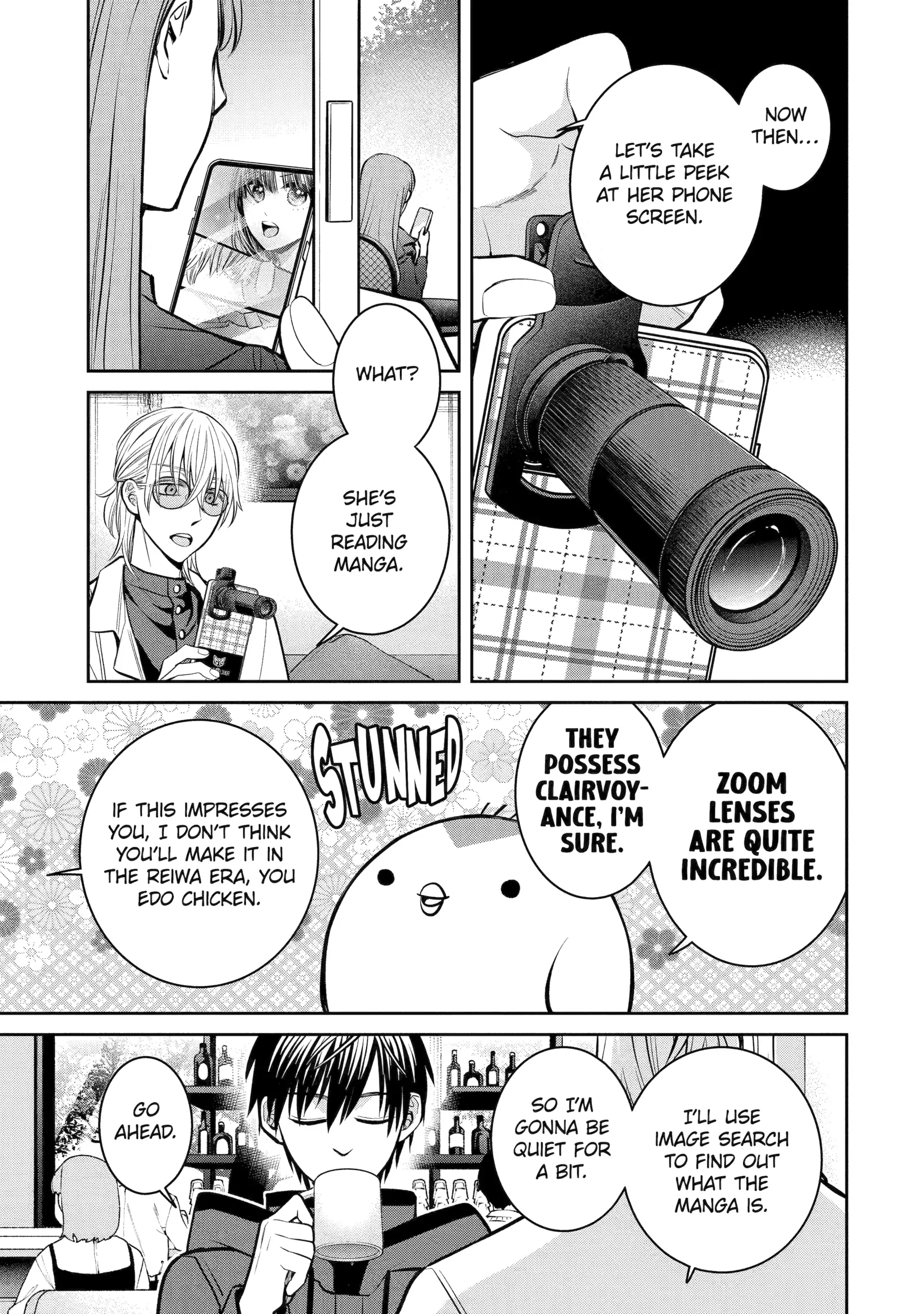 Shihyakushiki - Manga Chapter 14 - page 25