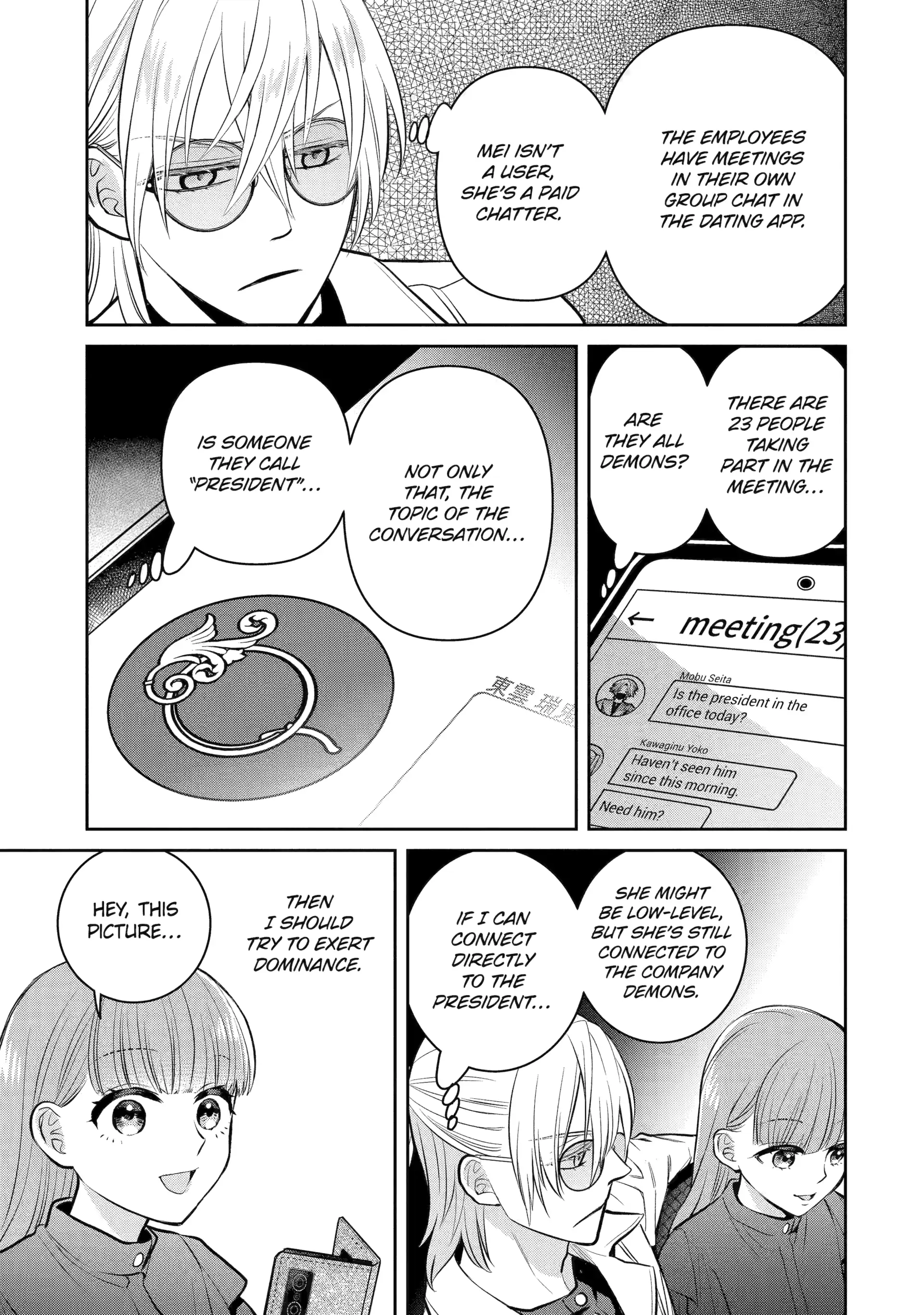 Shihyakushiki - Manga Chapter 14 - page 39