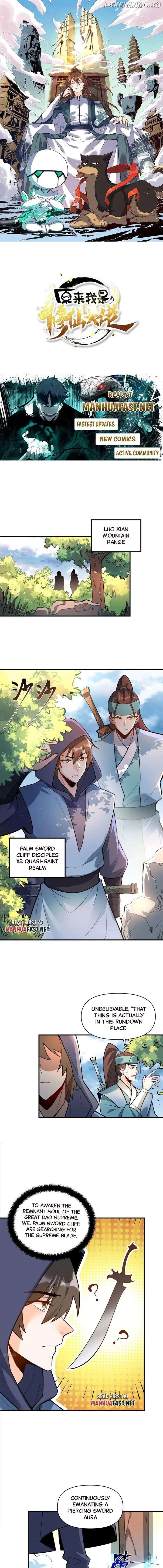 I’m Actually a Cultivation Bigshot Chapter 490 - page 1