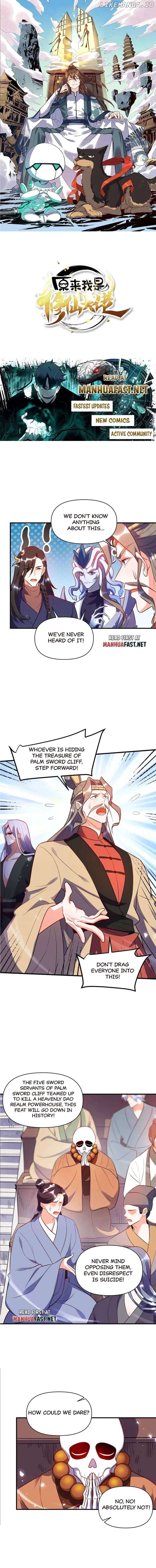 I’m Actually a Cultivation Bigshot Chapter 492 - page 1