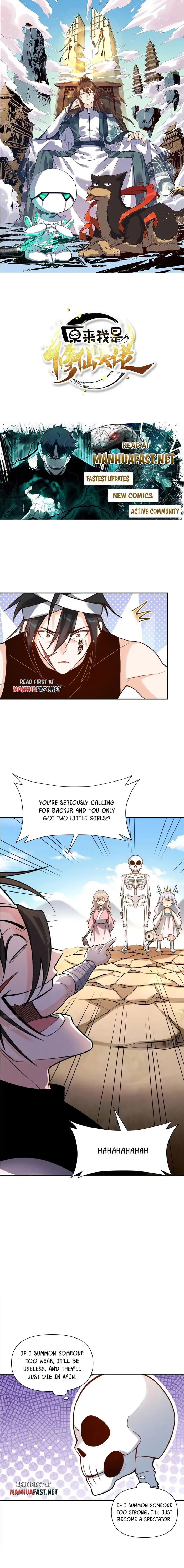 I’m Actually a Cultivation Bigshot Chapter 499 - page 1