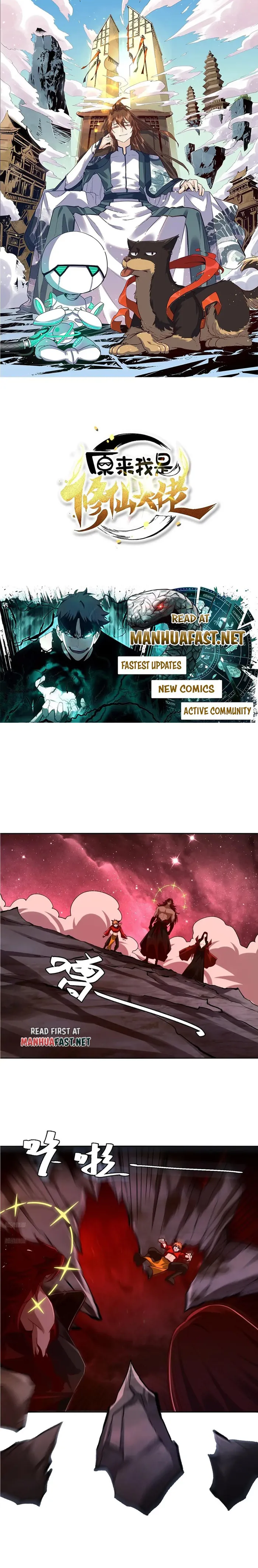 I’m Actually a Cultivation Bigshot Chapter 516 - page 1