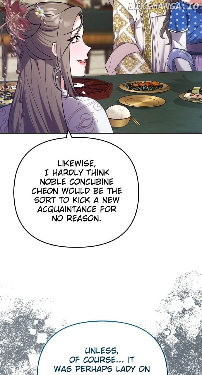 A Master, Who Woke up as a Concubine Chapter 87 - page 17