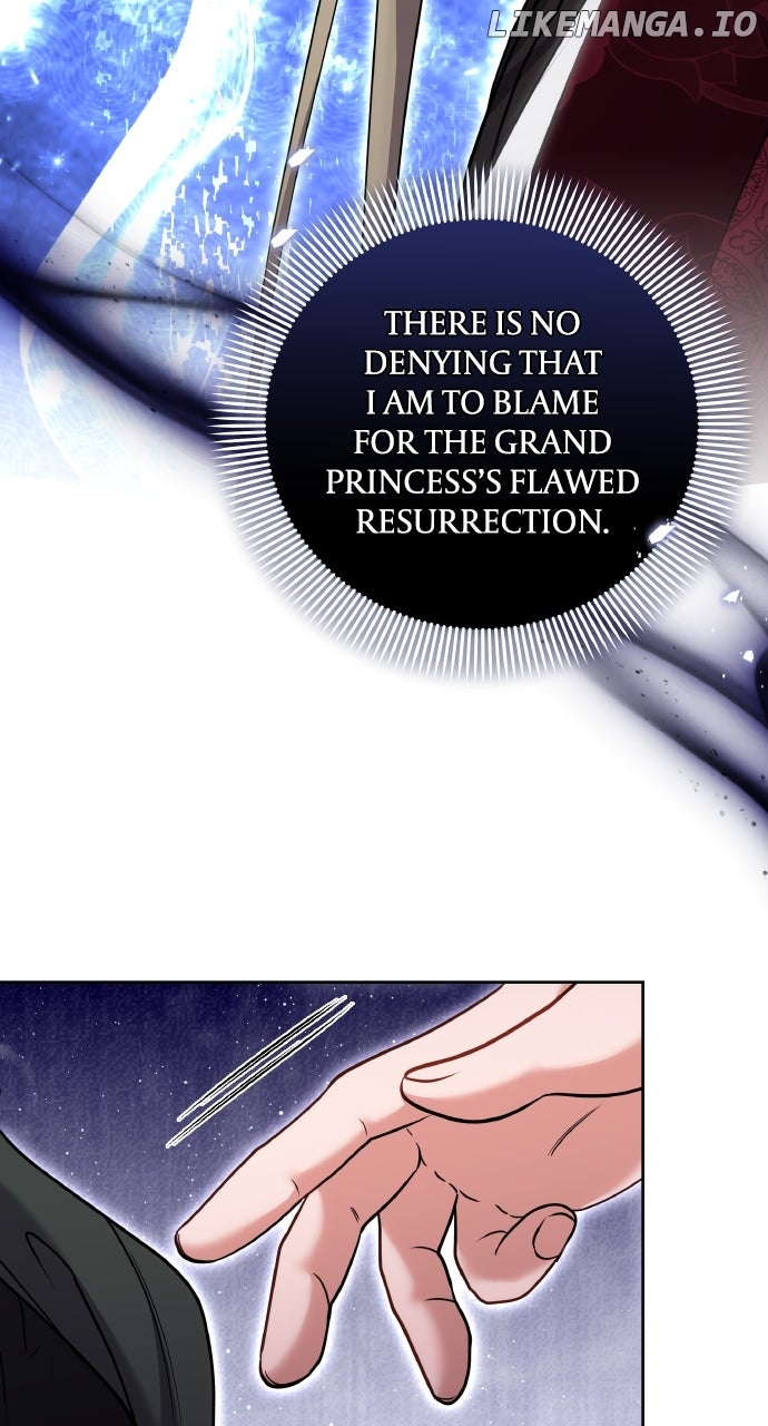 A Master, Who Woke up as a Concubine Chapter 90 - page 7