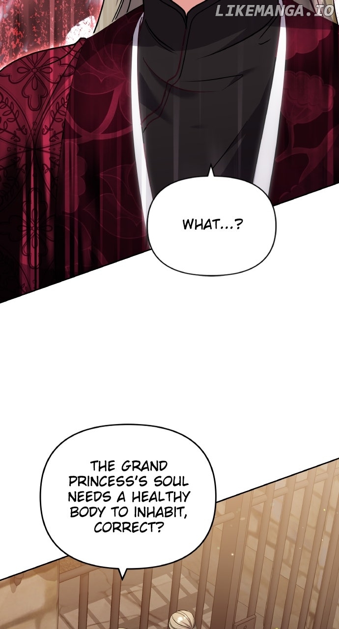 A Master, Who Woke up as a Concubine Chapter 90 - page 15