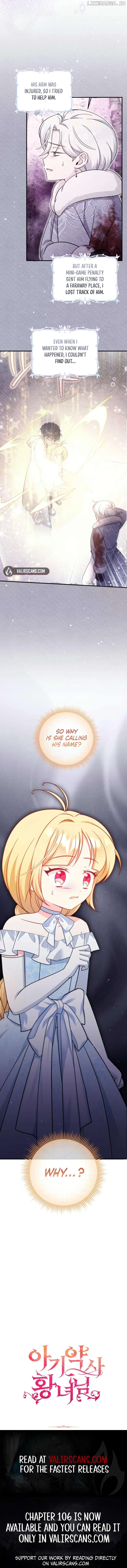 Baby Pharmacist Princess Chapter 86 - page 11