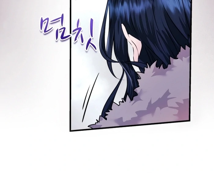 The Fate of the Perennial Sub Male Lead Is in My Hands Chapter 10 - page 14