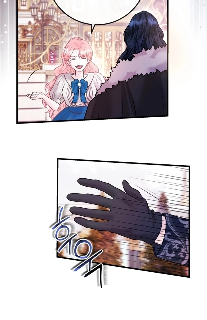 The Fate of the Perennial Sub Male Lead Is in My Hands Chapter 10 - page 29