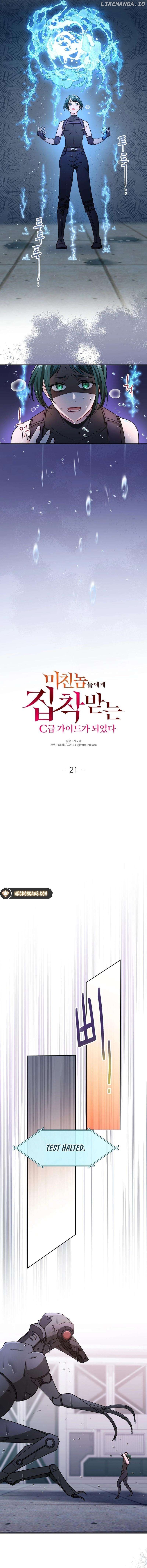 I Became a C-Level Guide Obsessed With Crazy People Chapter 21 - page 2