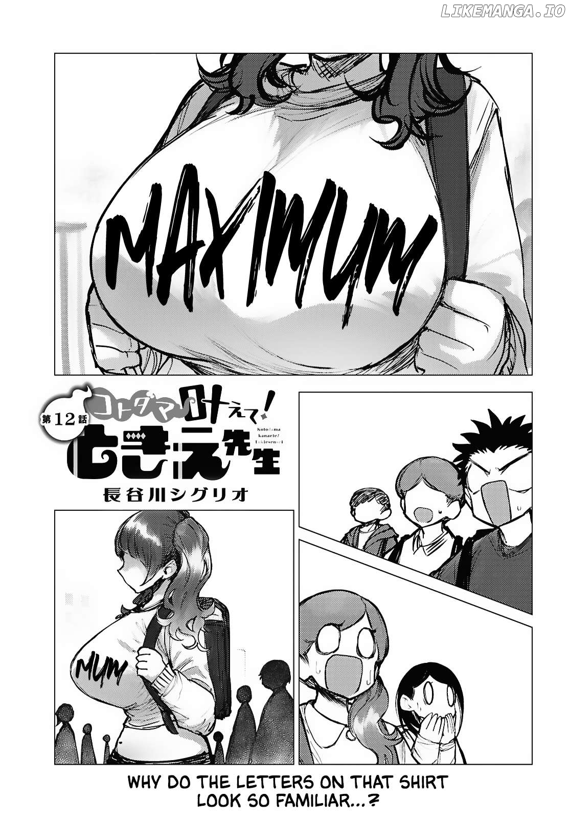 Kotodama Kanaete! Tokie-sensei Chapter 12 - page 2
