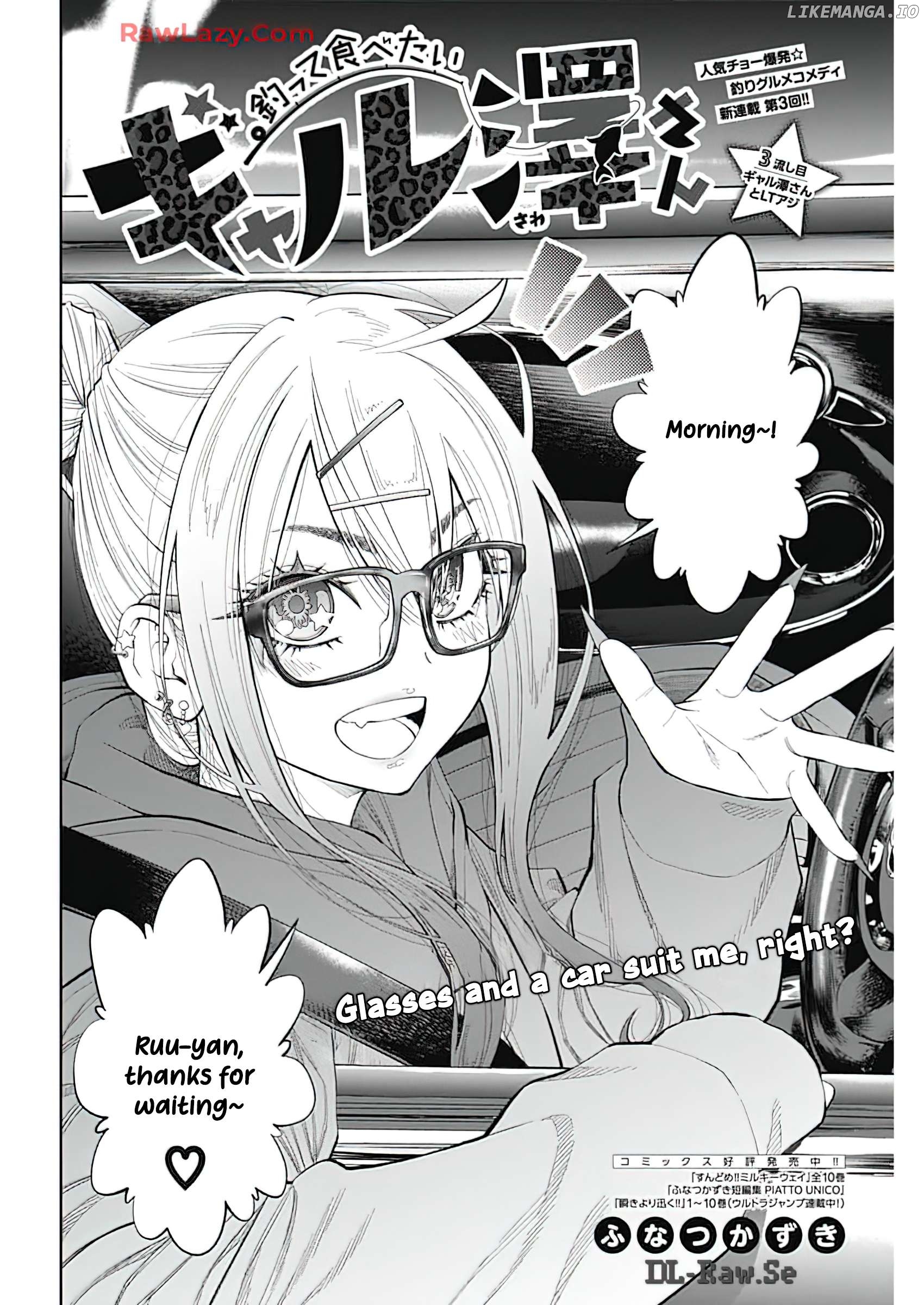Tsutte Tabetai Gal Sawa-San Chapter 3 - page 4