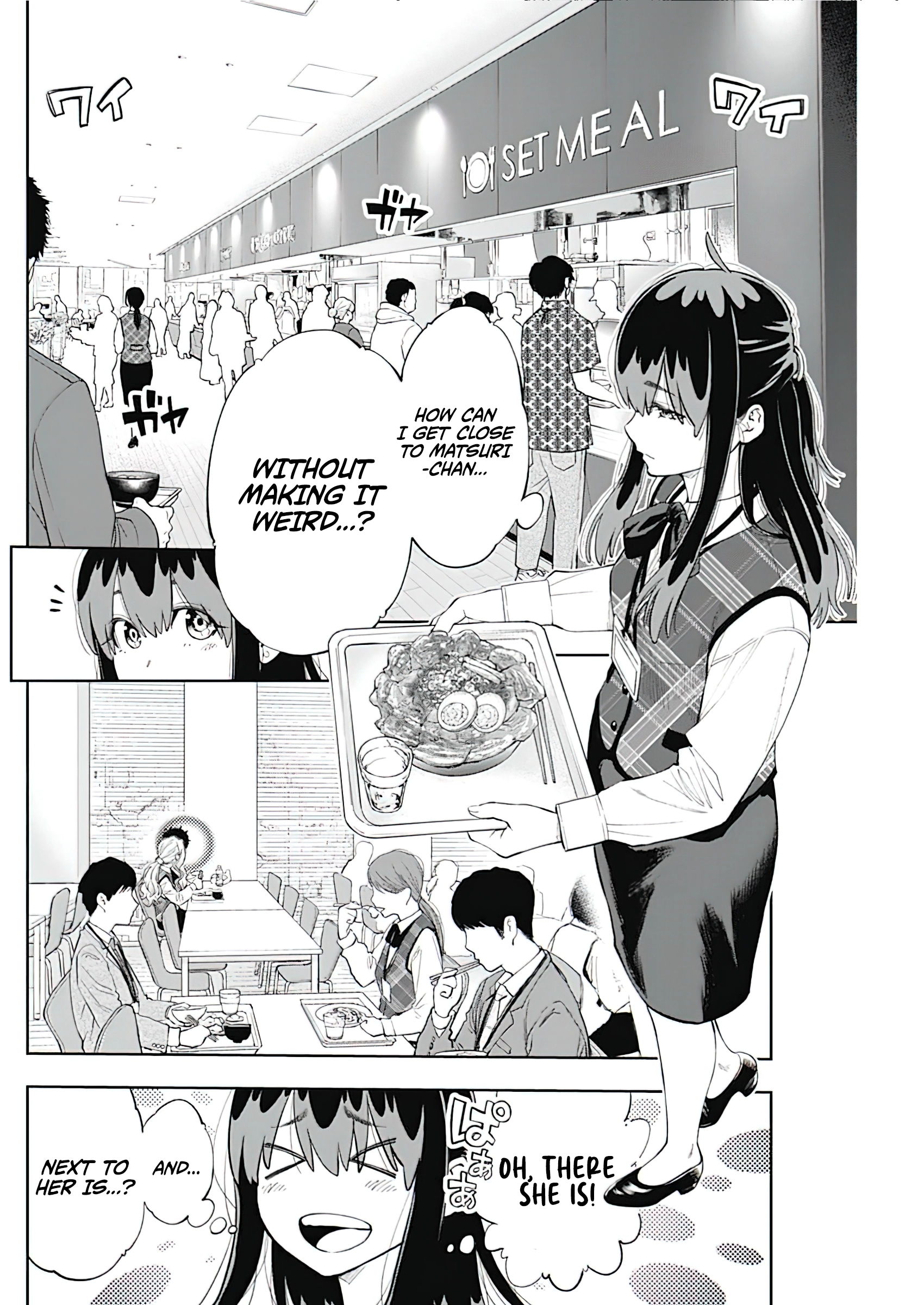 Tsutte Tabetai Gal Sawa-San Chapter 5 - page 14