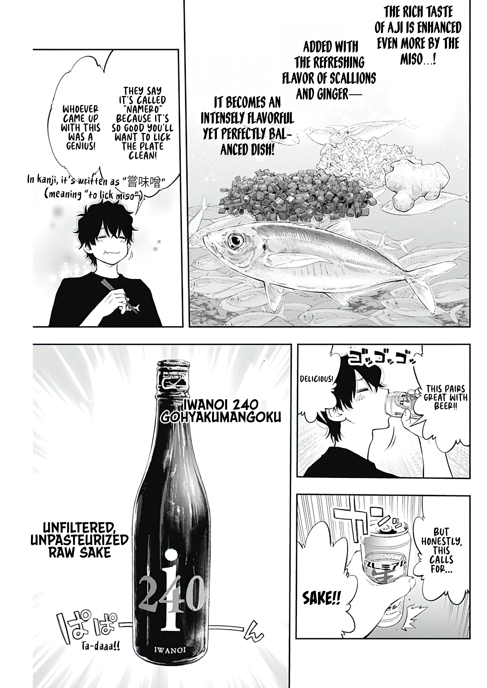 Tsutte Tabetai Gal Sawa-San Chapter 5 - page 5