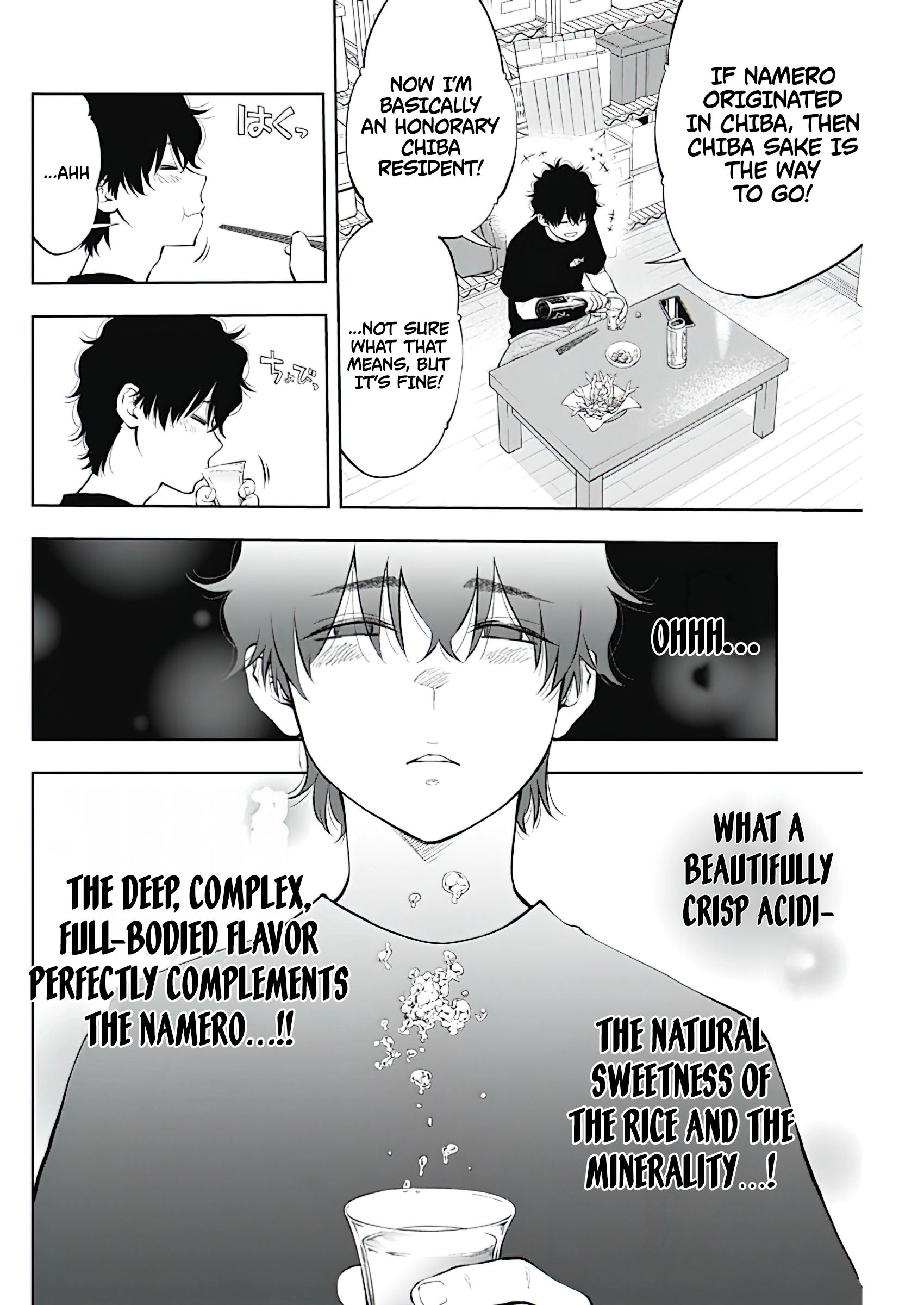 Tsutte Tabetai Gal Sawa-San Chapter 5 - page 6