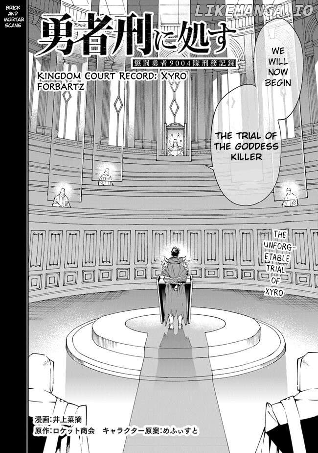 Punishment For Brave Hero-9004 Corps Prison Record Chapter 6.5 - page 3