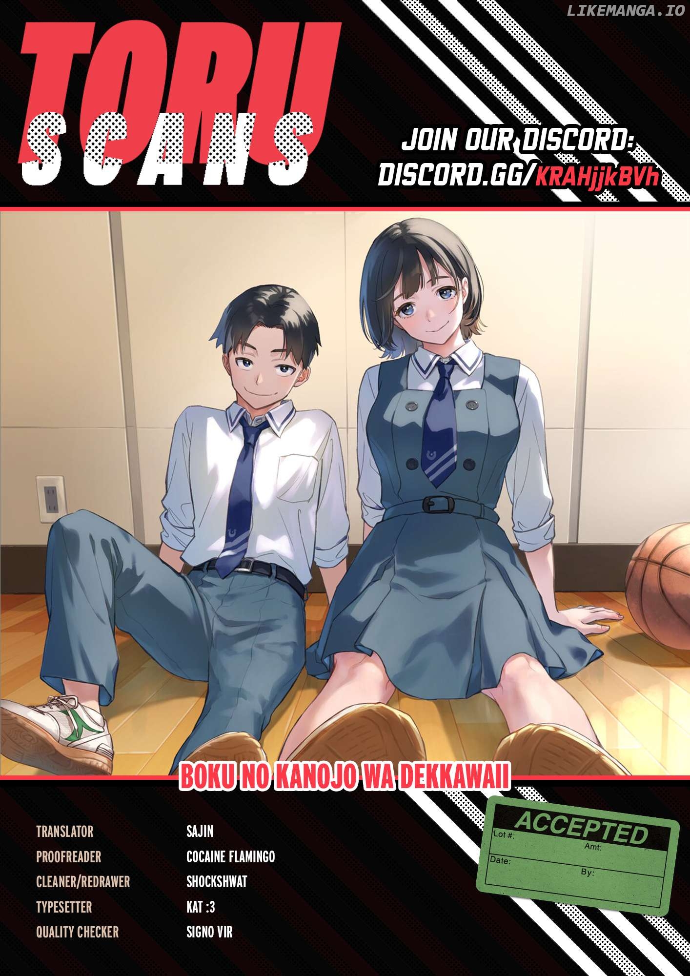 Boku no Kanojo wa Dekkawaii Chapter 8 - page 1