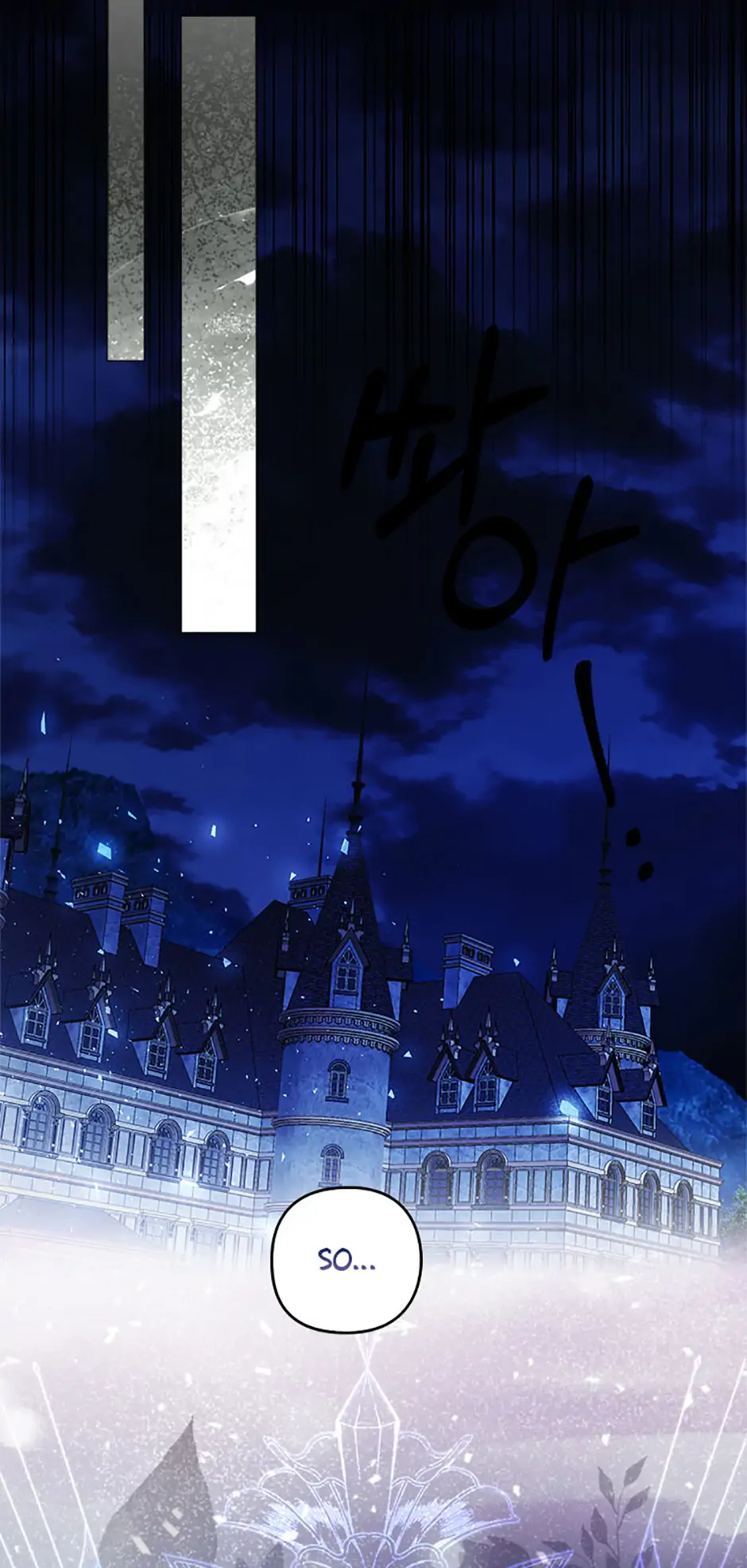 How to Perfectly End a Contract Marriage Chapter 31 - page 26