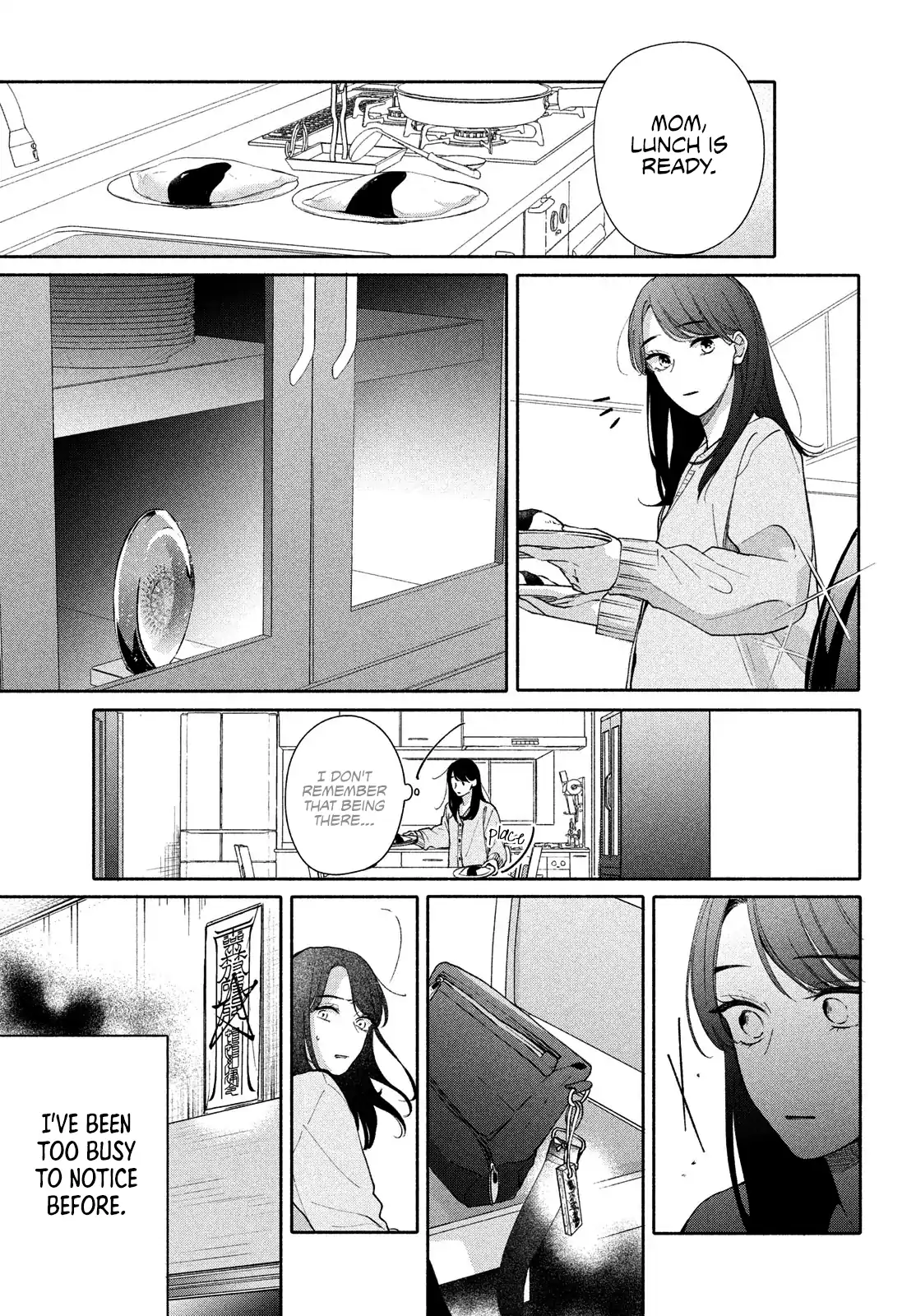 Nanji, Hoshi no Gotoku Chapter 7 - page 13