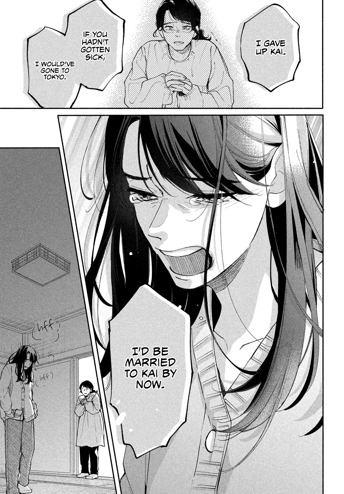 Nanji, Hoshi no Gotoku Chapter 7 - page 19