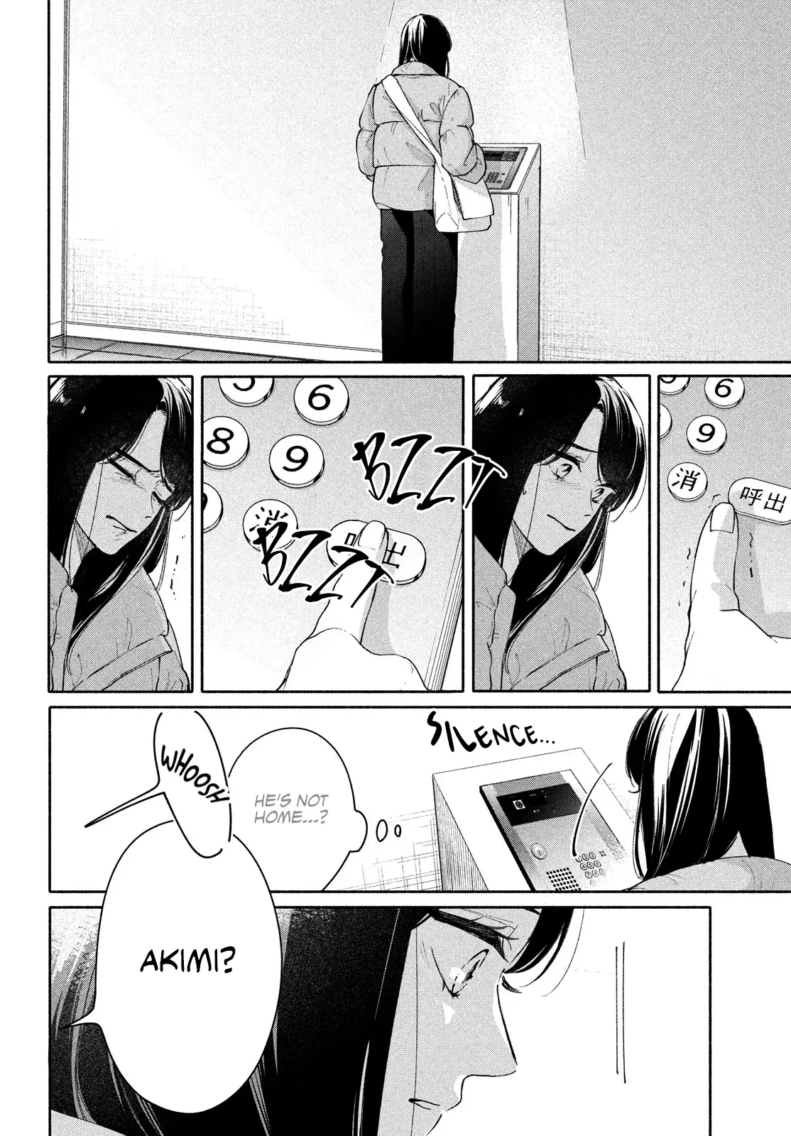 Nanji, Hoshi no Gotoku Chapter 7 - page 28