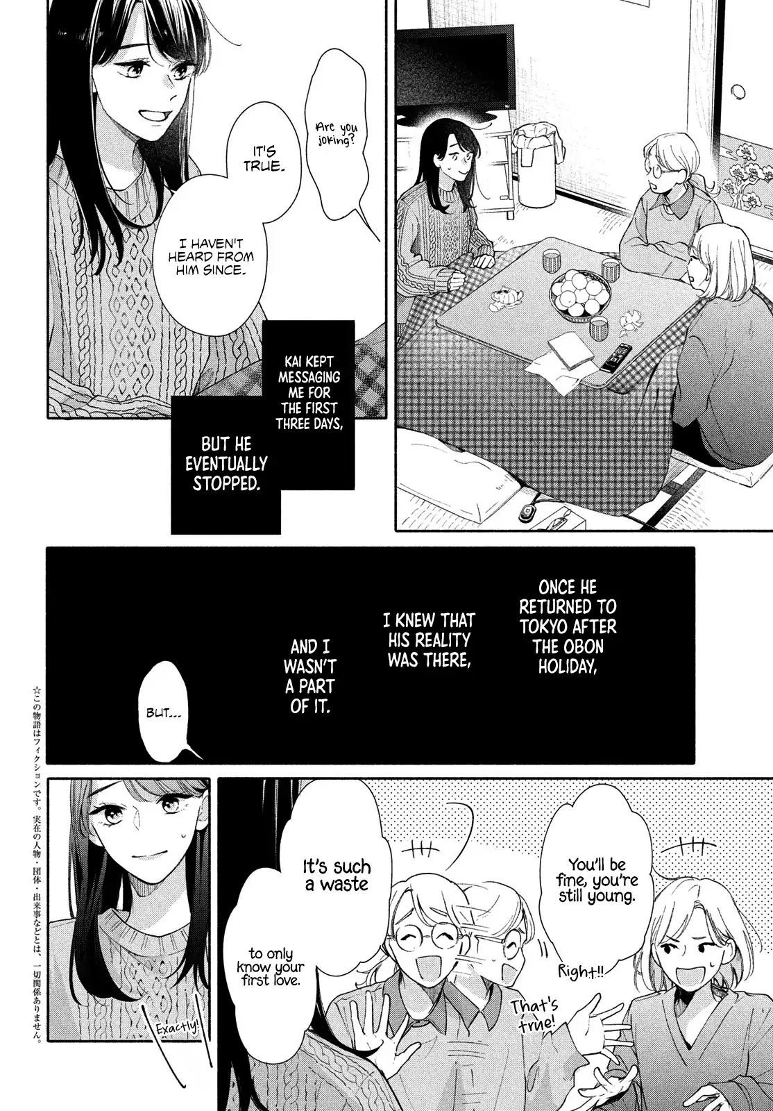 Nanji, Hoshi no Gotoku Chapter 7 - page 4