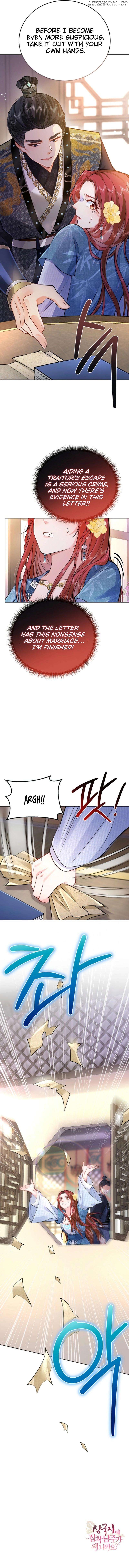 What’s With the Three Kingdoms-Obsessed Male Lead? Chapter 5 - page 14
