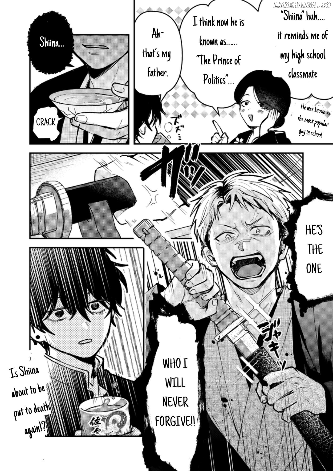 Dameo No Shiina-Senpai To Yabao No Sasaki-Kun Chapter 13 - page 4