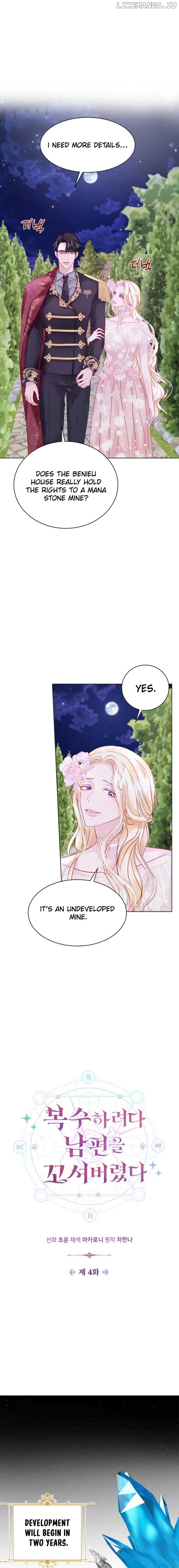 In an Attempt to Get Revenge, I Seduced My Husband Chapter 4 - page 2