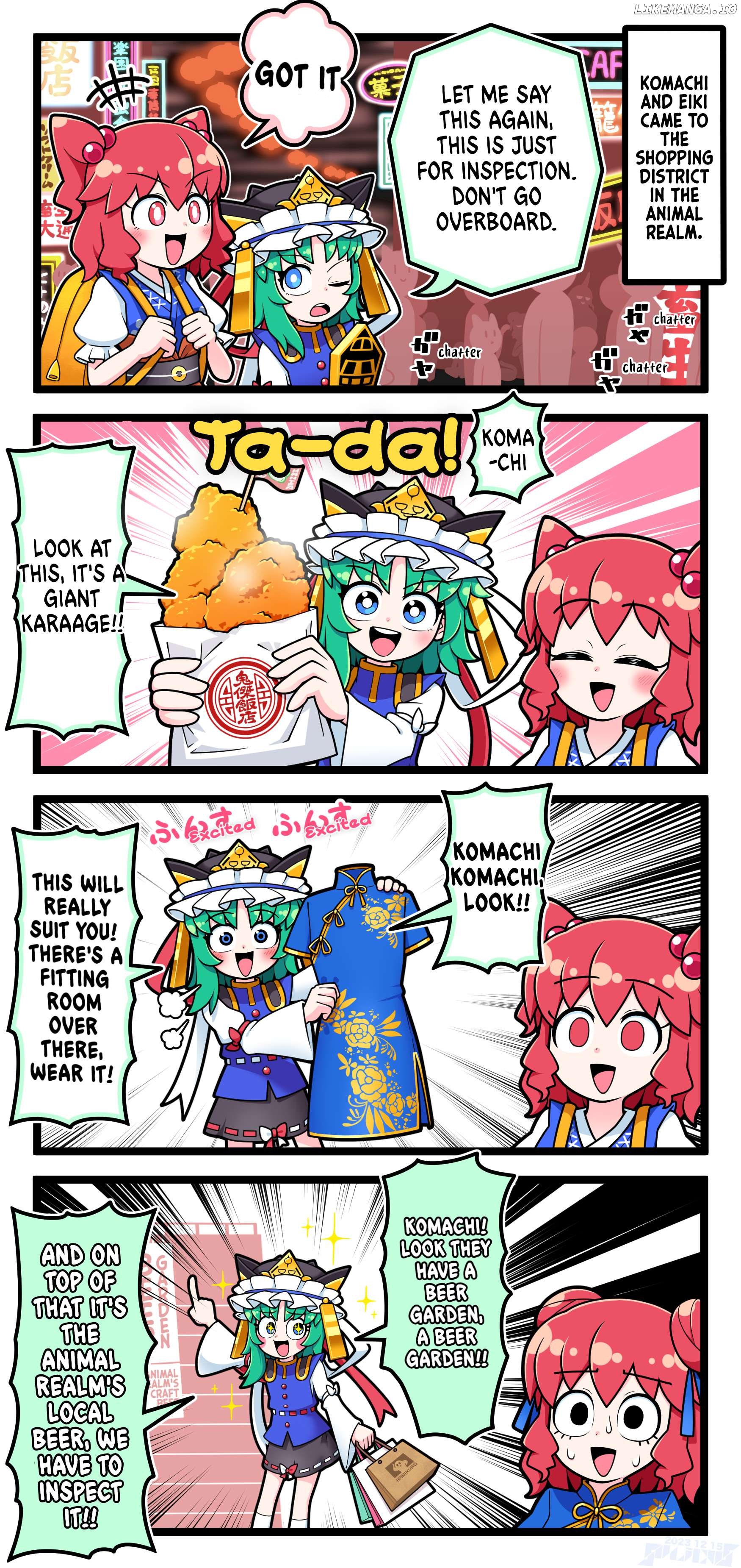 [Touhou] Komachi & Eiki 4 Lovey-Dovey Manga Chapter 24 - page 1