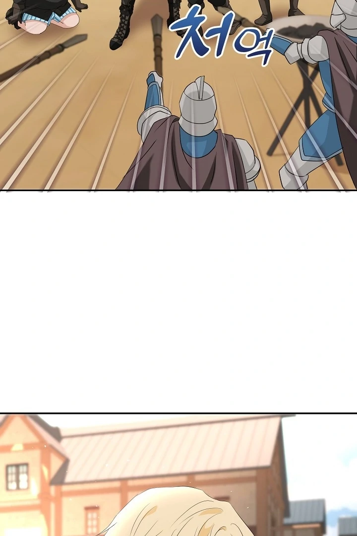 Is the Friend of a Friend a Stranger? Chapter 10 - page 16