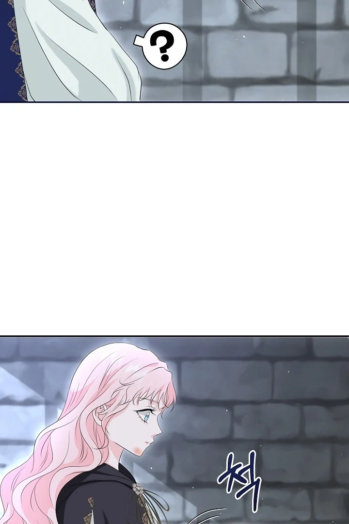 Is the Friend of a Friend a Stranger? Chapter 10 - page 34