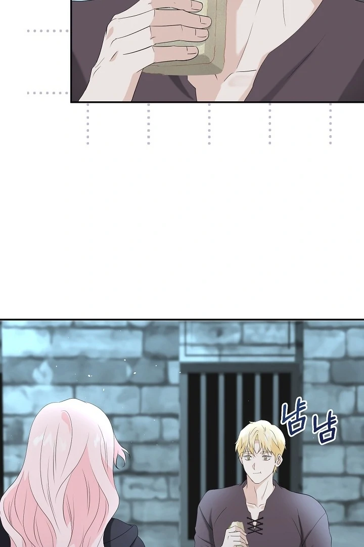 Is the Friend of a Friend a Stranger? Chapter 10 - page 42