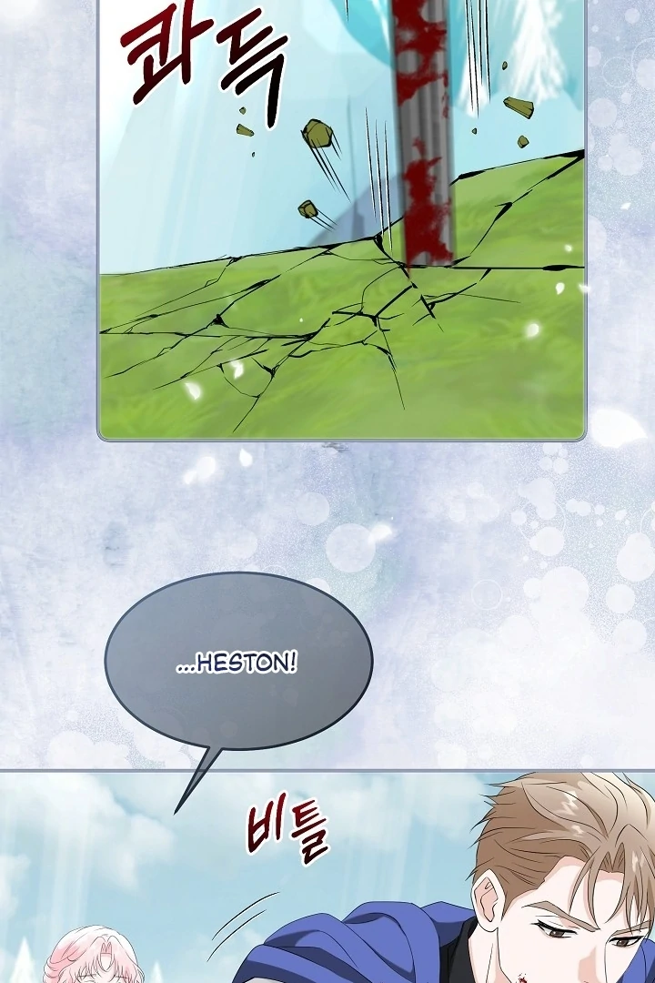 Is the Friend of a Friend a Stranger? Chapter 10 - page 50