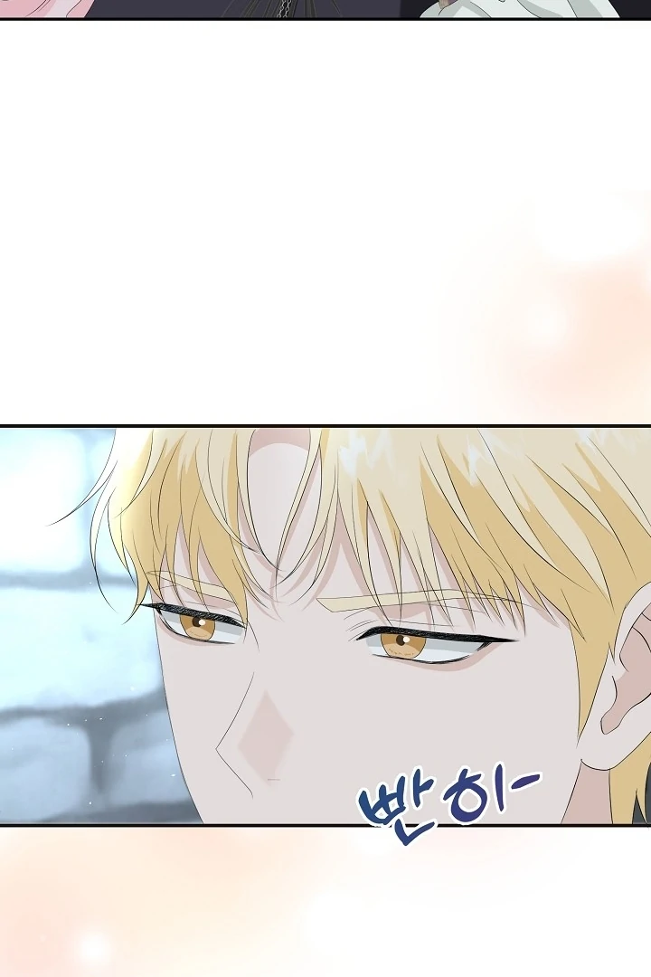 Is the Friend of a Friend a Stranger? Chapter 10 - page 77