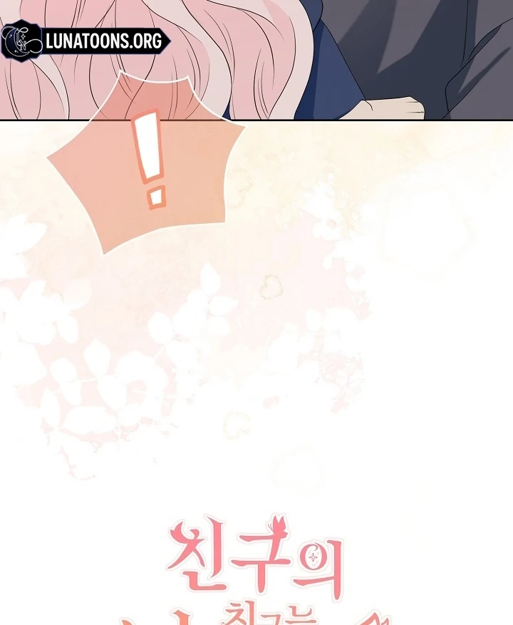 Is the Friend of a Friend a Stranger? Chapter 10 - page 85