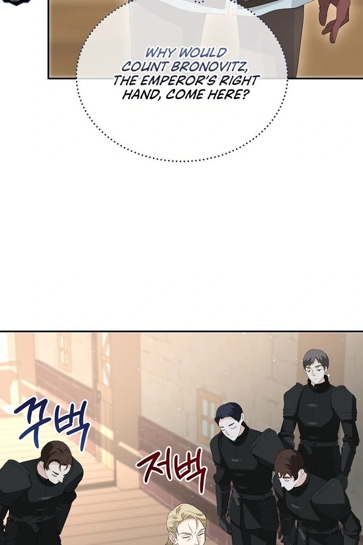 Is the Friend of a Friend a Stranger? Chapter 11 - page 32